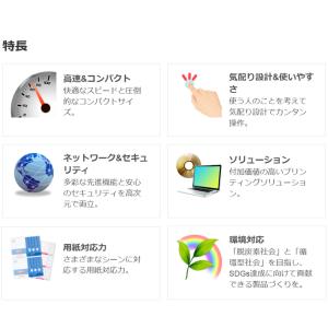 リコー RICOH A4モノクロプリンター R...の詳細画像3