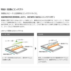 リコー RICOH A4モノクロプリンター R...の詳細画像4