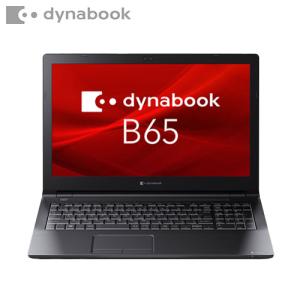Dynabook B65HU Windows10Pro i5-1135G7 15.6 8GB 256SSD Home&Business ダイナブック B65/HU A6BCHUF8LB75 代引不可｜recommendo
