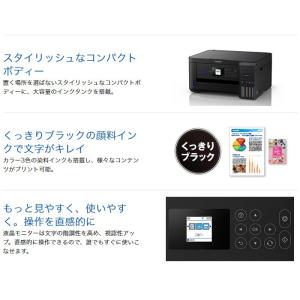 エプソン A4カラーインクジェットプリンター ...の詳細画像2