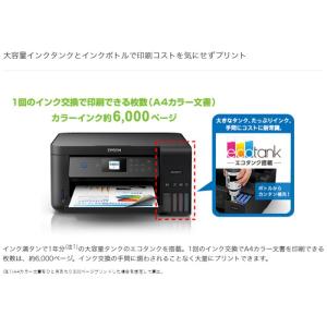 エプソン A4カラーインクジェットプリンター ...の詳細画像4