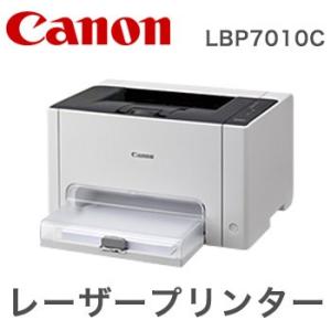 キヤノン Canon レーザープリンター LBP7010C キャノン