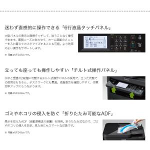 CANON キヤノン Satera MF236...の詳細画像4