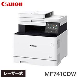 キヤノン レーザー複合機 Satera MF741CDW プリンター コピー 印刷 プリント オフィス 事務 Canon キャノン｜recommendo