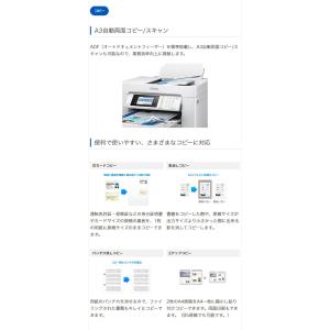 エプソン インクジェット複合機 PX-M601...の詳細画像5