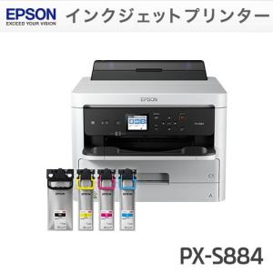 エプソン ビジネスインクジェットプリンター PX-S884 プリンター｜recommendo