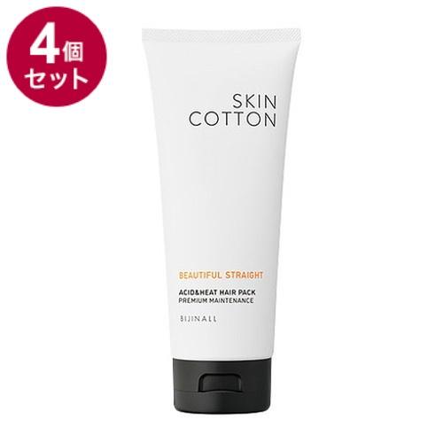 単品4個セット SKINCOTTON スキンコットン ビューティフルストレート 酸熱ヘアパック チュ...