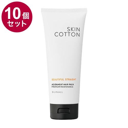 単品10個セット SKINCOTTON スキンコットン ビューティフルストレート 酸熱ヘアパック チ...