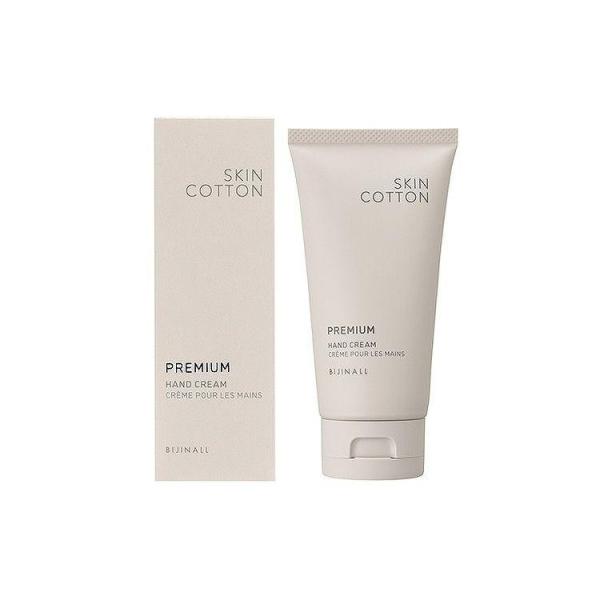 単品2個セット SKIN COTTON スキンコットンプレミアムクリーム デイクリーム ナイトクリー...