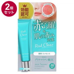 大塚製薬 『爆買ウルトラSALE□限定クーポン発行』インナーシグナル