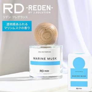 単品20個セット REDEN フレグランス マ...の詳細画像1