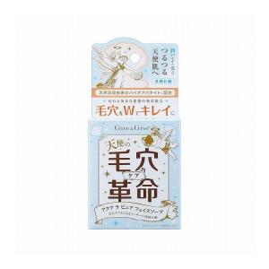 Give&Give ギブアンドギブ 毛穴革命 アクア・ラ・ピュア ウォーター