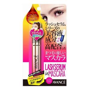 アヴァンセ ラッシュセラムインマスカラ 6ml アイメイク 目 目元 コスメ 化粧 日本 日本製｜recommendo