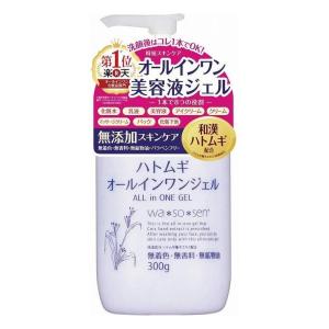 無印良品】エイジングケア薬用美白オールインワンジェル200g（大容量