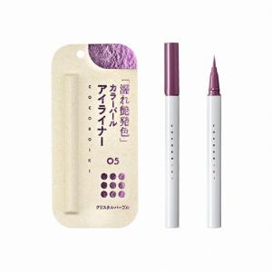 COCOROIKI ココロイキ アイデザインライナー 05 クリスタルパープル 0.45ml｜recommendo