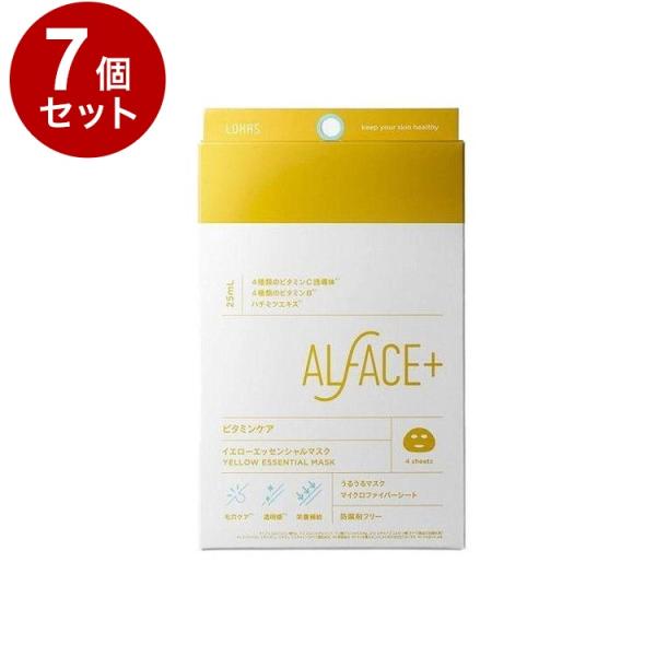 単品7個セット オルフェス イエローエッセンシャルマスク 4枚 フェイスパック フェイスマスク 美容...