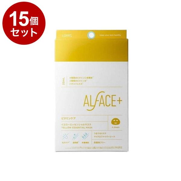 単品15個セット オルフェス イエローエッセンシャルマスク 4枚 フェイスパック フェイスマスク 美...