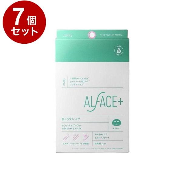 単品7個セット オルフェス センシティブマスク 4枚 フェイスパック フェイスマスク 美容マスク 保...