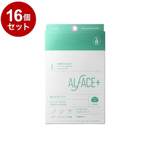 単品16個セット オルフェス センシティブマスク 4枚 フェイスパック フェイスマスク 美容マスク ...