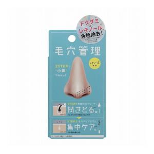 Do White+ ドゥ ホワイト プラス 50g チューブタイプ 薬用クレンジング