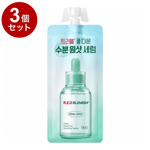 単品3個セット Dr.G R.E.D BLEMISH クリア ヒアルシカ スージングセラム パウチ ...