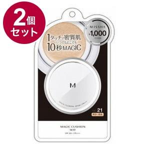 単品2個セット MISSHA ミシャ M クッションファンデーション マット No.21 明るい肌色...
