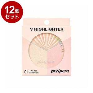 単品12個セット ペリペラ ブイ ハイライター 01 SHINING ON peripera シャイニングオン 韓国コスメ