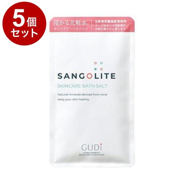 単品5個セット サンゴライト バスソルト プラス 50g 入浴剤 炭酸発砲