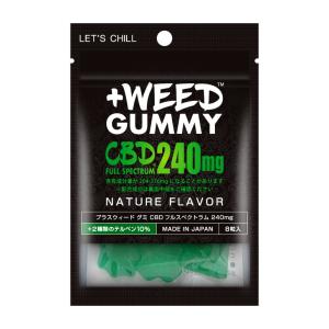 プラスウィード CBDグミ 240mg 1粒30mg パウチタイプ CBDフルスペクトラム ネイチャーフレーバー CBD +WEED 日本製 代引不可