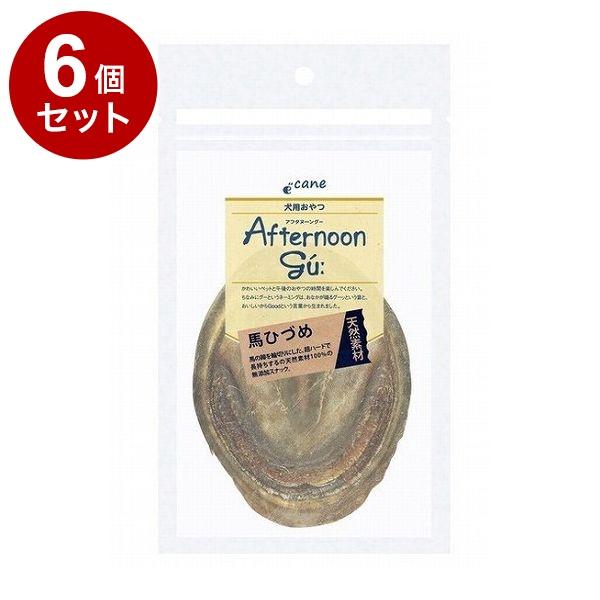 6個セット ジャンプ アフタヌーングー 馬ひづめ 1ケ入