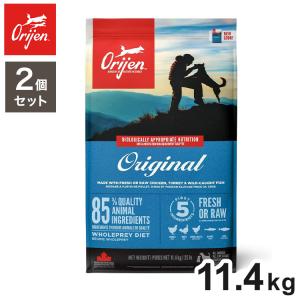 2個セット オリジン オリジナル 11.4kg x2 22.8kg ドライフード ドッグフード 犬用 フード ORIJIN｜recommendo