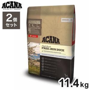 2個セット アカナ フリーランダック 11.4kg x2 22.8kg ドライフード ドッグフード 犬用 フード ACANA｜recommendo