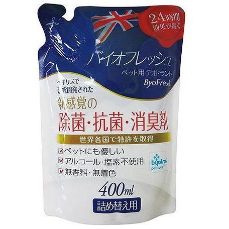 バイオフレッシュ ペット用 デオドランド詰替用 400ml グッドスマイルインターナショナル