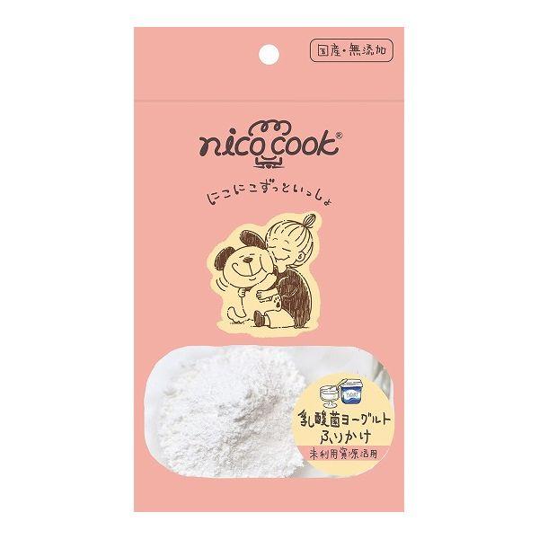マルカイ nicocook 国産乳酸菌ヨーグルトふりかけ 犬猫 30g