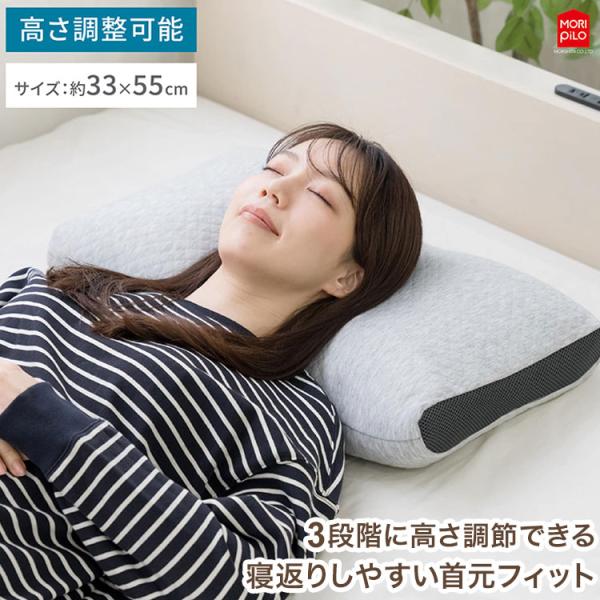 和モダン SOBA 寝返りしやすい首元フィットそば殻まくら 3段階に調節できる なめらかキルトとメッ...
