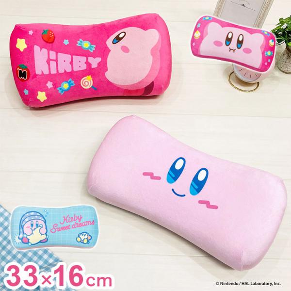 ミニリラックスピロー 星のカービィ すいこみ スイートドリームズ キャラクター kirby 任天堂 ...