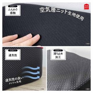 整骨院長監修 骨盤の事を考えたクッション クッ...の詳細画像4