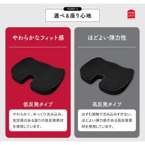 整骨院長監修 骨盤の事を考えたクッション クッ...の詳細画像5