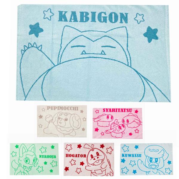 のびのび枕カバー ニャオハ ホゲータ クワッス パピモッチ シャリタツ カビゴン ポケモン ポケット...
