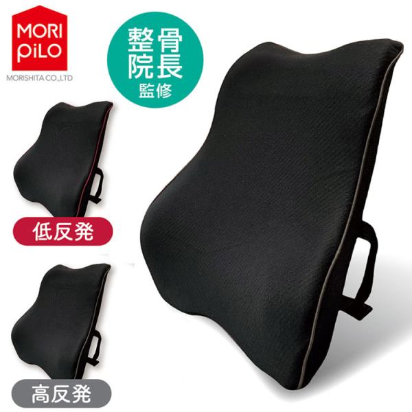 整骨院長監修 背中と腰を考えたクッション クッション 高反発 低反発 座布団 腰 骨盤 シートクッシ...