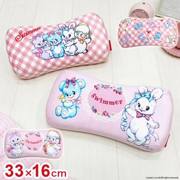 ミニリラックスピロー SWIMMER ギンガムチェック レトロ スイマー キャラクター 枕 まくら ...