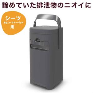 ペット用 犬用 ごみ箱 ペットジーニー 本体 カートリッジ1個付 シーツ用 ペットシーツ用 ゴミ ごみ 箱 ボックス 防臭 消臭 密封 臭い ニオイ 対策
