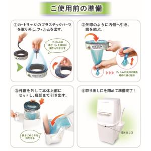 リターロッカーIIポット 本体 ゴミ箱 ごみ箱...の詳細画像2