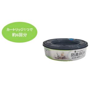 リターロッカーIIポット 本体 ゴミ箱 ごみ箱...の詳細画像4