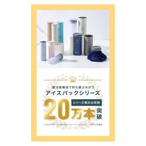 ピーコック ネッククーラー 氷のう ミニアイス...の詳細画像4