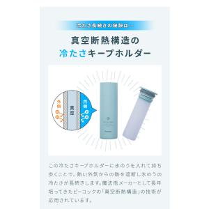ピーコック ネッククーラー 氷のう ミニアイス...の詳細画像5