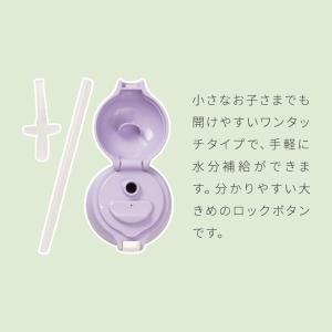 ピーコック 水筒 保冷 キッズ ストロー 48...の詳細画像4