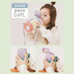 ピーコック 水筒 保冷 キッズ ストロー 48...の詳細画像5