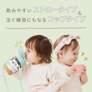 ピーコック 水筒 保冷 キッズ ストロー 40...の詳細画像3