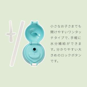 ピーコック 水筒 保冷 キッズ ストロー 40...の詳細画像5